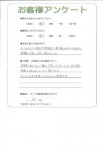 兵庫県宝塚市 T様