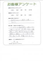 大阪府枚方市 N様