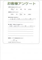 大阪府豊中市 K様