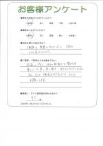 大阪府堺市西区 N様