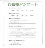 滋賀県野洲市 T様