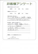 大阪府池田市 S様