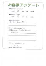 京都府綴喜郡宇治田原町 K様