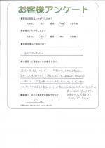 京都府京都市右京区 Y様