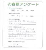大阪府堺市南区 K様