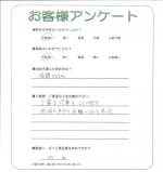 大阪府泉大津市 F様