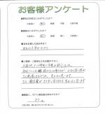 大阪府八尾市 S様