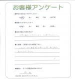大阪府吹田市 I様