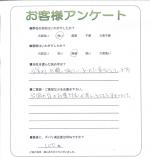 大阪府堺市南区 K様