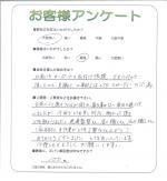 大阪府堺市南区 K様