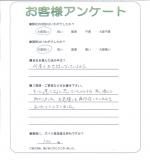 大阪府泉佐野市 O様