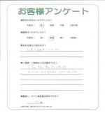 大阪府和泉市 N様