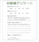 大阪府堺市南区 Y様