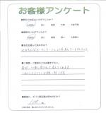 大阪府岸和田市 A様