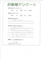 滋賀県大津市 K様