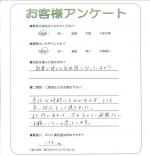 大阪府貝塚市 M様