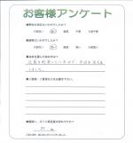 滋賀県守山市 I様