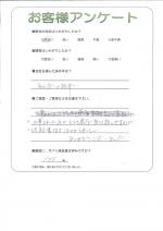 大阪府茨木市 T様