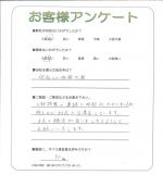 京都府綴喜郡宇治田原町 M様
