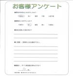 大阪府豊中市 T様