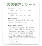 大阪府堺市北区 Y様