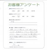 大阪府東大阪市 A様