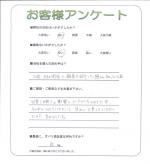 奈良県北葛城郡河合町 K様