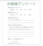 滋賀県彦根市 K様