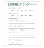 大阪府吹田市 K様