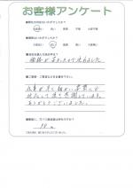 大阪府阪南市 T様