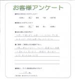 大阪府堺市中区 O様