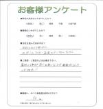 奈良県奈良市 K様