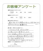 大阪府箕面市 F様