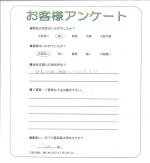 滋賀県大津市 Y様