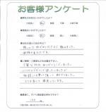 奈良県橿原市 H様