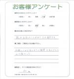 京都府木津川市 K様