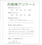 滋賀県大津市 K様