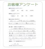 大阪府茨木市 H様