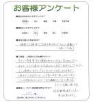 和歌山県橋本市 N様