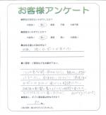 大阪府堺市北区 D様