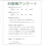 兵庫県西宮市 E様