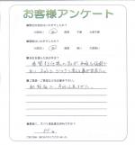 兵庫県加西市 K様