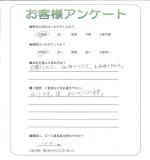 大阪府高槻市 H様