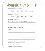 京都府京都市西京区 O様