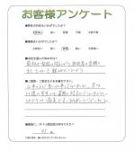 大阪府大阪市西淀川区 S様