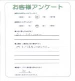 兵庫県宝塚市 K様