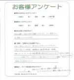京都府相楽郡精華町 M様