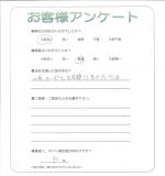 奈良県生駒市 K様