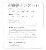 大阪府茨木市 K様