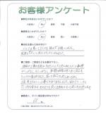 大阪府河内長野市 H様